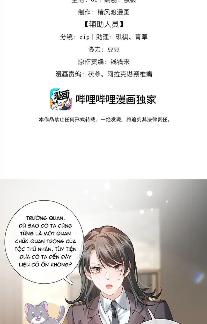 Thưa Ngài, Đuôi Của Ngài Không Giấu Được Nữa Rồi Chapter 9 - Trang 2