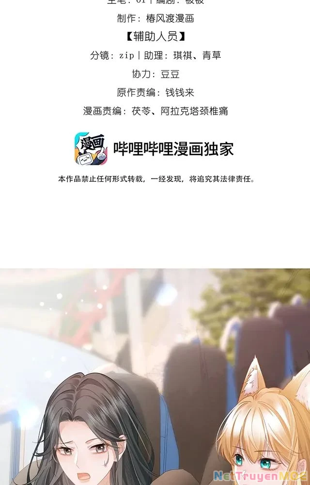 Thưa Ngài, Đuôi Của Ngài Không Giấu Được Nữa Rồi Chapter 16 - Trang 2