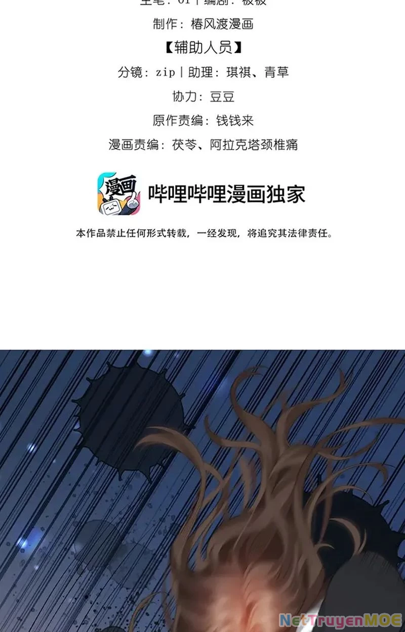 Thưa Ngài, Đuôi Của Ngài Không Giấu Được Nữa Rồi Chapter 17 - Trang 2