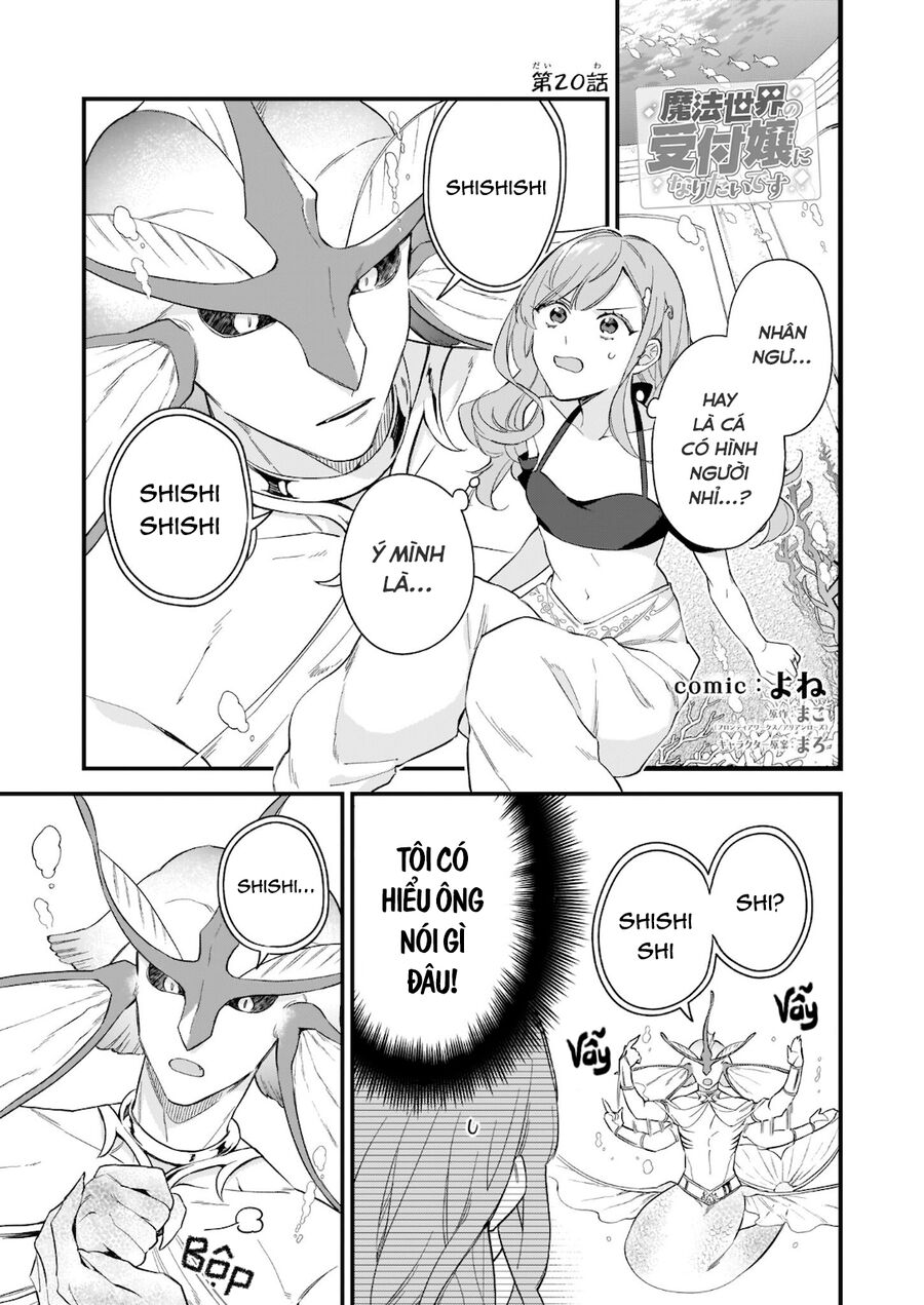 Tôi Muốn Làm Tiếp Tân Của Thế Giới Ma Pháp Chapter 20 - Trang 2