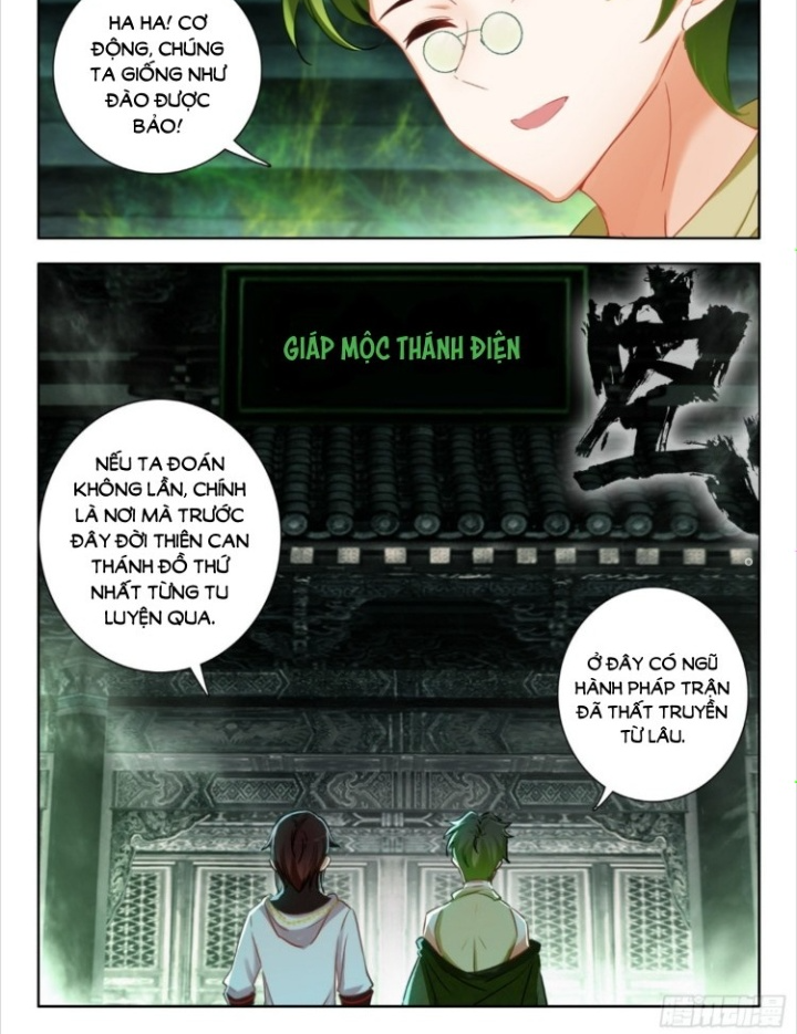 Âm Dương Miện Chapter 63.5 - Trang 2