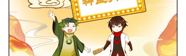 Âm Dương Miện Chapter 68.5 - Trang 2