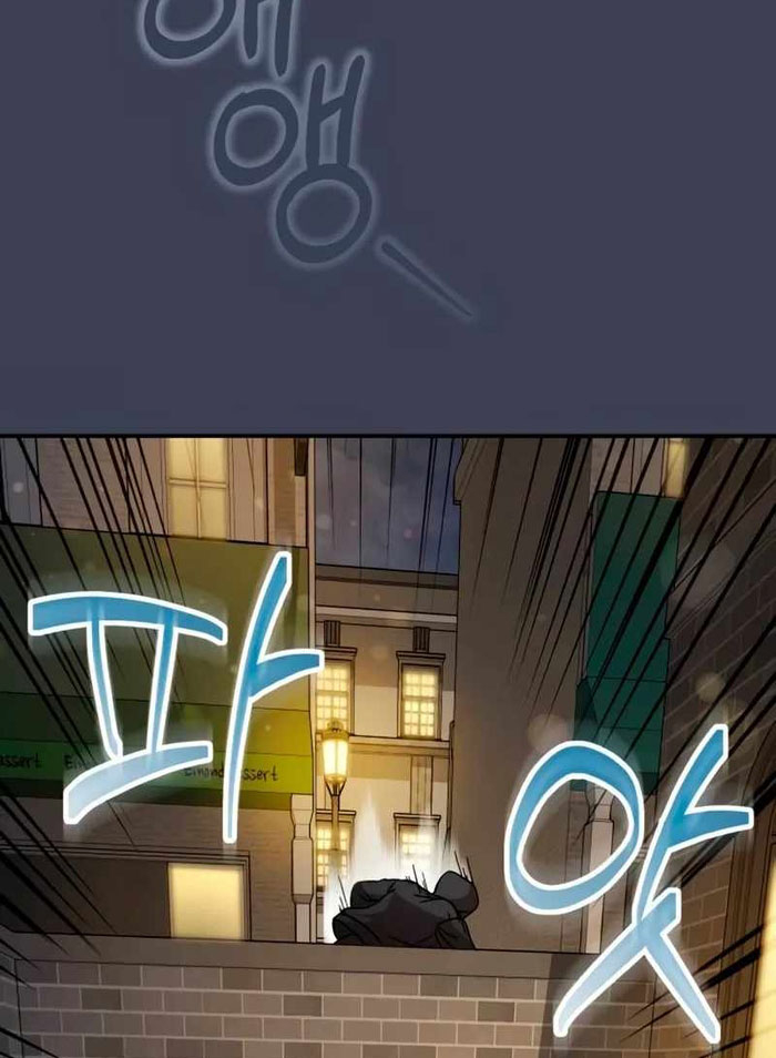 Nhà Hàng Paris Zero Chapter 4 - Trang 2