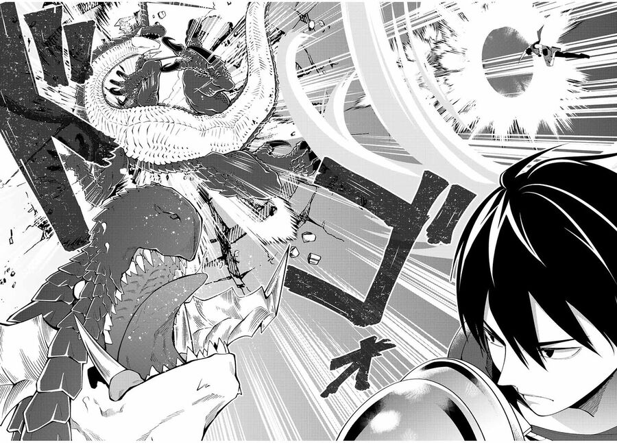Sau Khi Được Gọi Là Dũng Giả: Người Đàn Ông Vô Song Sẽ Bắt Đầu Lập Gia Đình Chapter 1 - Trang 2