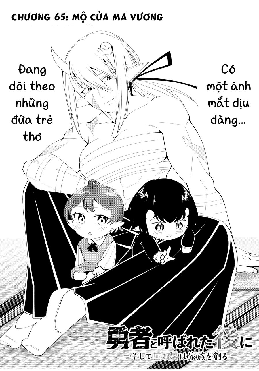 Sau Khi Được Gọi Là Dũng Giả: Người Đàn Ông Vô Song Sẽ Bắt Đầu Lập Gia Đình Chapter 65 - Trang 2