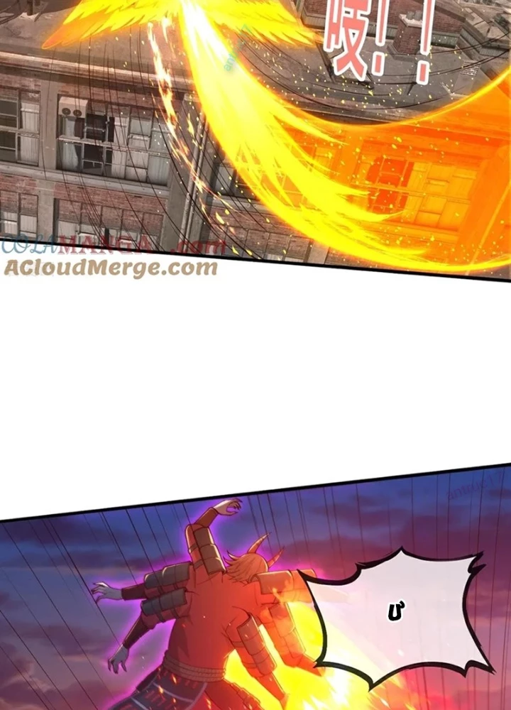 Ngạo Thị Thiên Địa Chapter 858 - Trang 2