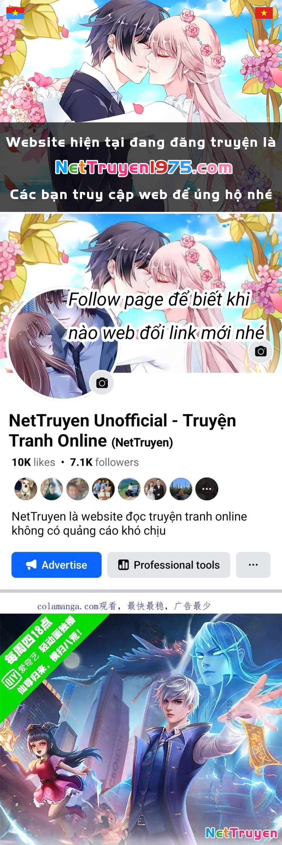 Ngạo Thị Thiên Địa Chapter 860 - Trang 2