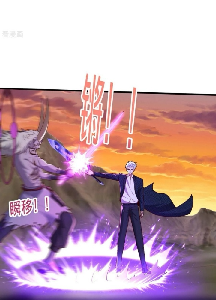 Ngạo Thị Thiên Địa Chapter 863 - Trang 2