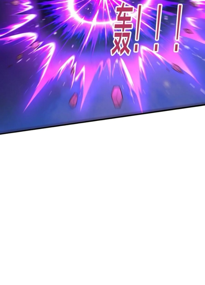 Ngạo Thị Thiên Địa Chapter 863 - Trang 2