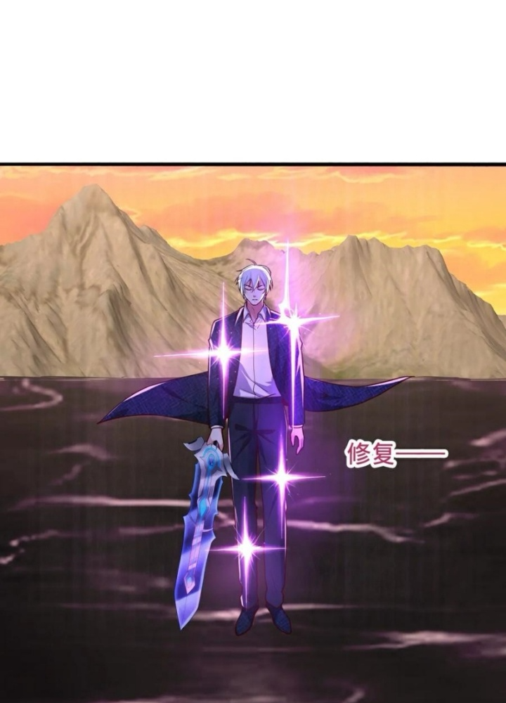 Ngạo Thị Thiên Địa Chapter 863 - Trang 2