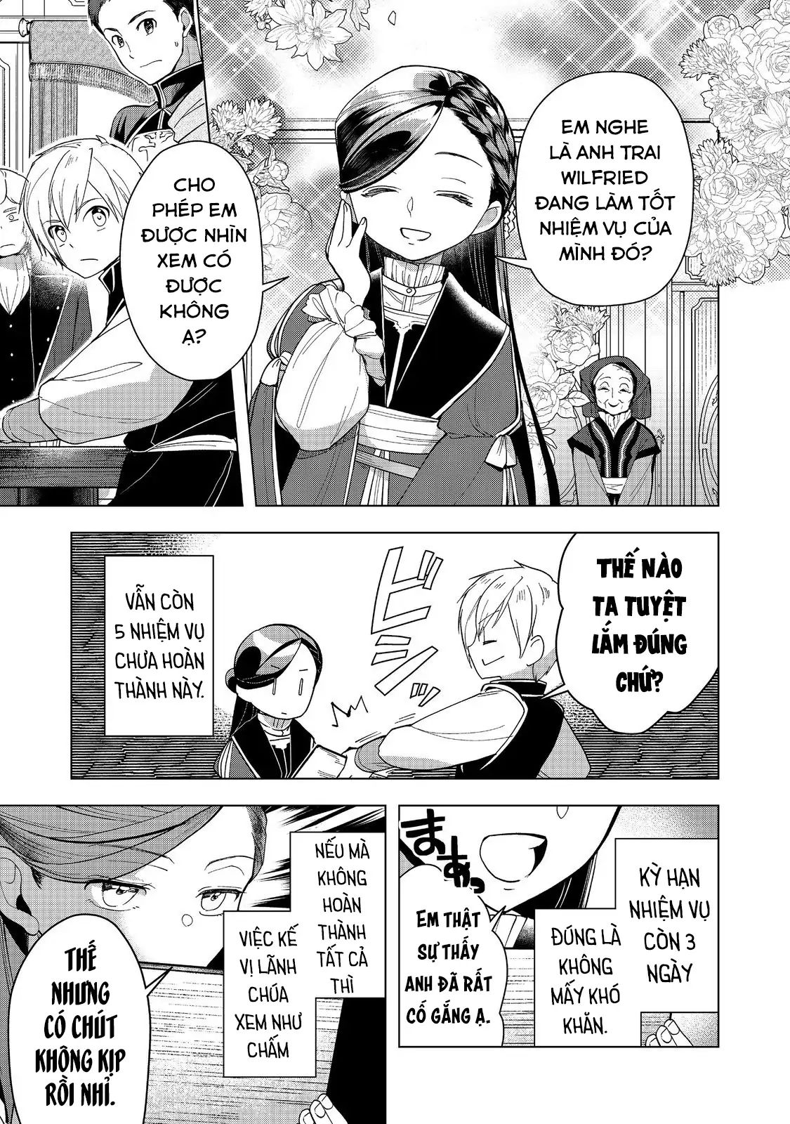 Honzuki No Gekokujou : Dai 3-Bu Ryouchi Ni Hon O Hirogeyou Chapter 44 - Trang 2