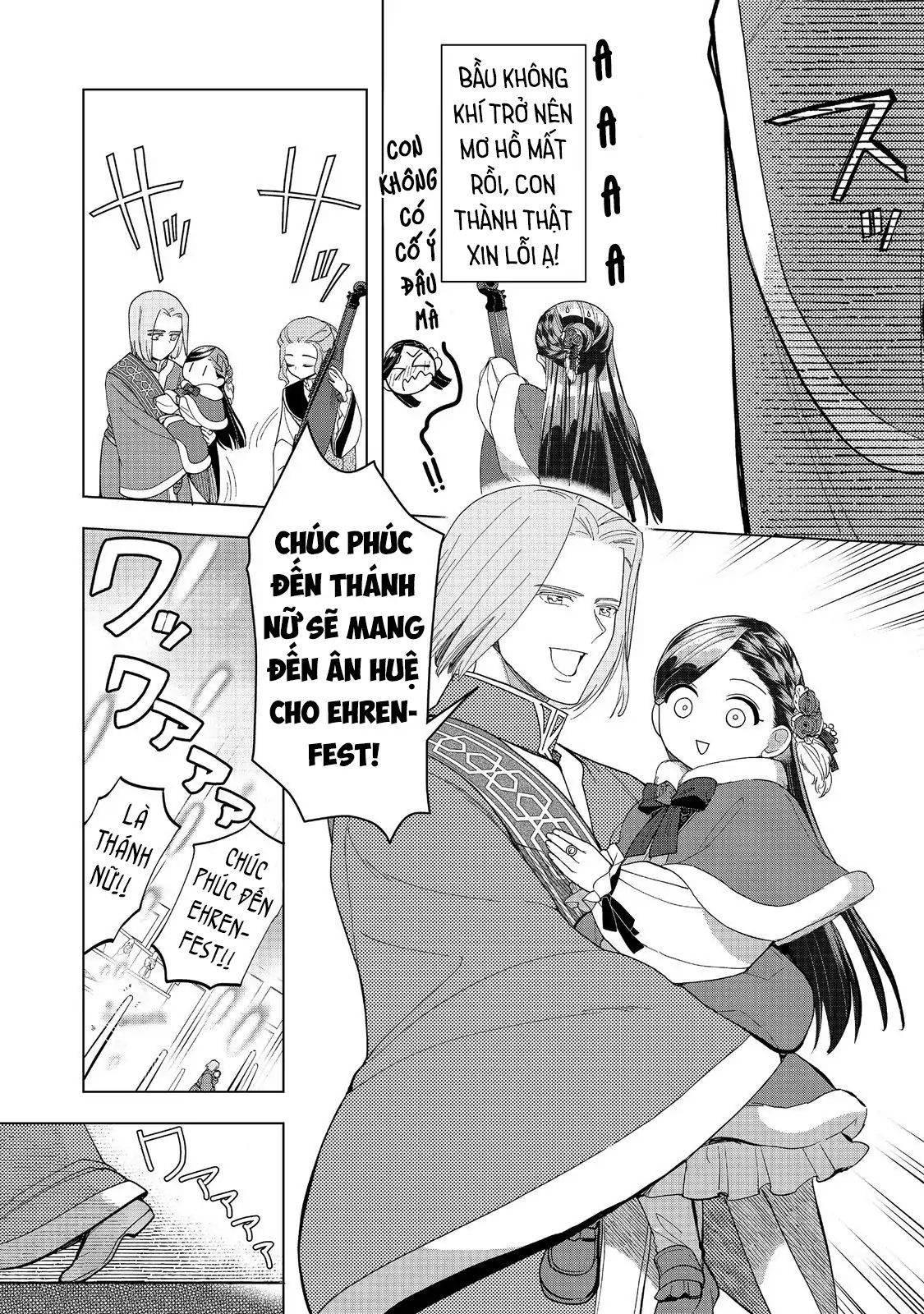 Honzuki No Gekokujou : Dai 3-Bu Ryouchi Ni Hon O Hirogeyou Chapter 45 - Trang 2