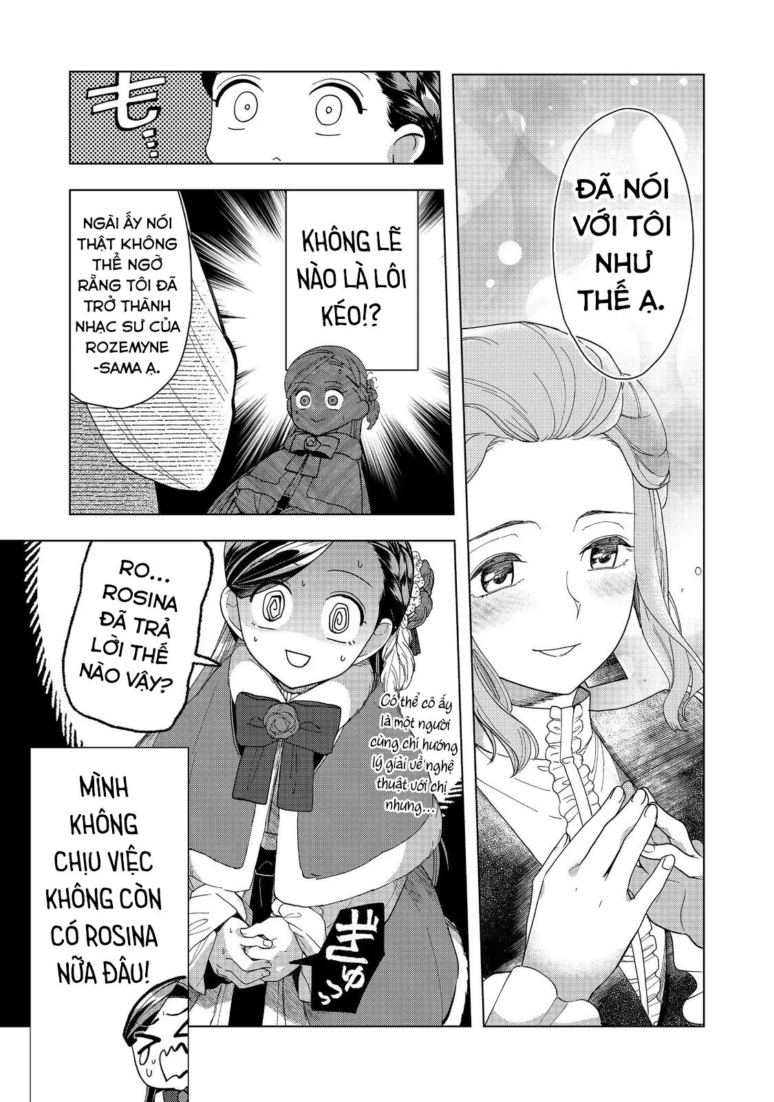 Honzuki No Gekokujou : Dai 3-Bu Ryouchi Ni Hon O Hirogeyou Chapter 45 - Trang 2