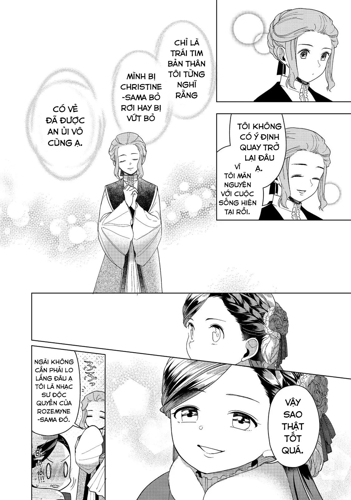 Honzuki No Gekokujou : Dai 3-Bu Ryouchi Ni Hon O Hirogeyou Chapter 45 - Trang 2