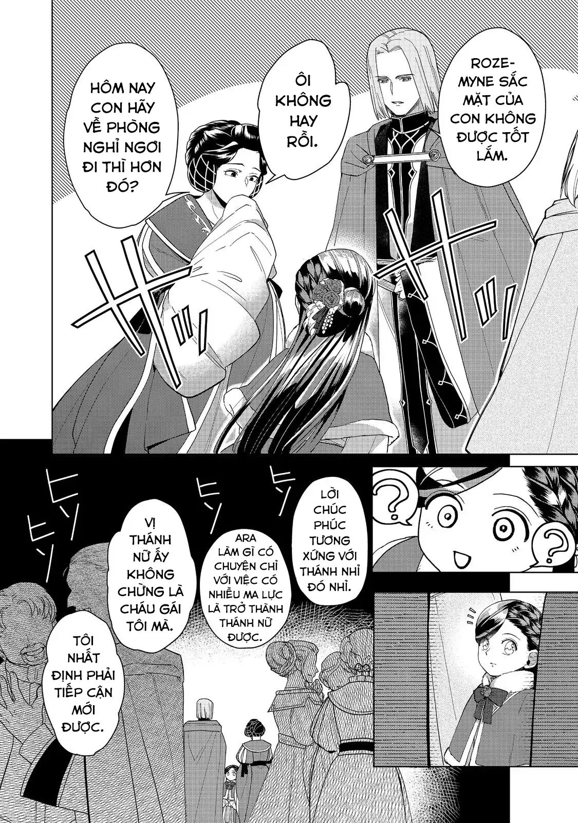 Honzuki No Gekokujou : Dai 3-Bu Ryouchi Ni Hon O Hirogeyou Chapter 45 - Trang 2