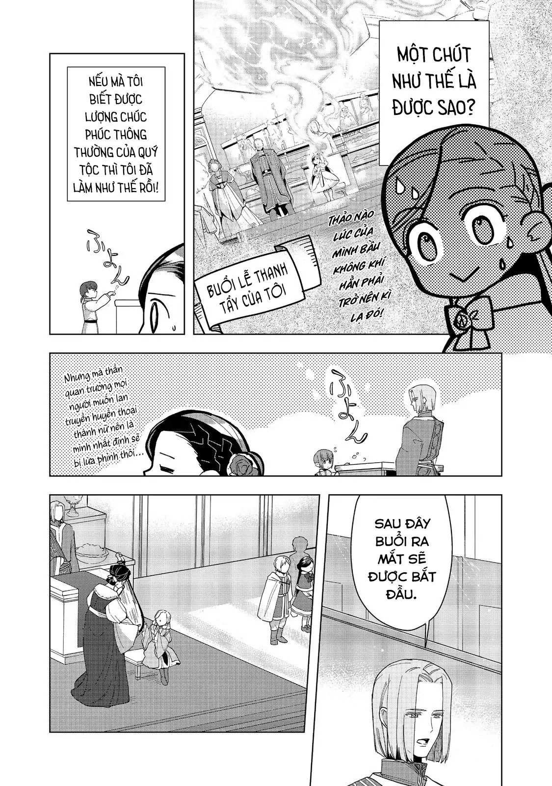 Honzuki No Gekokujou : Dai 3-Bu Ryouchi Ni Hon O Hirogeyou Chapter 45 - Trang 2