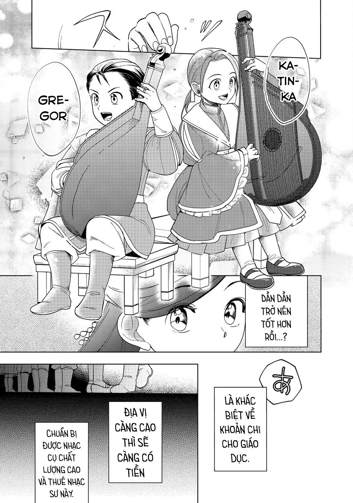 Honzuki No Gekokujou : Dai 3-Bu Ryouchi Ni Hon O Hirogeyou Chapter 45 - Trang 2