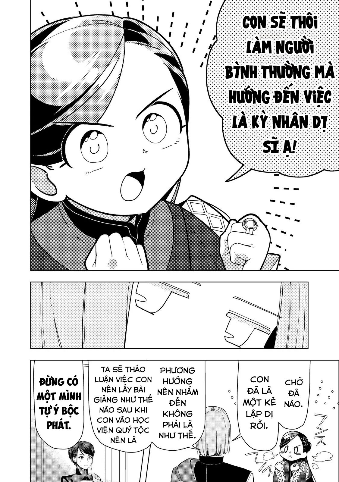 Honzuki No Gekokujou : Dai 3-Bu Ryouchi Ni Hon O Hirogeyou Chapter 46 - Trang 2