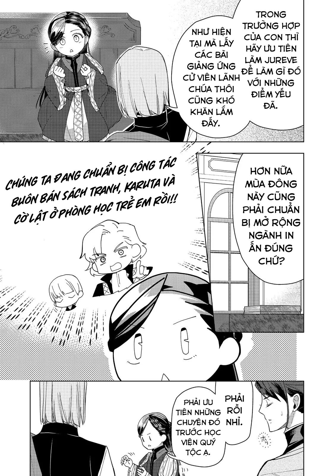 Honzuki No Gekokujou : Dai 3-Bu Ryouchi Ni Hon O Hirogeyou Chapter 46 - Trang 2