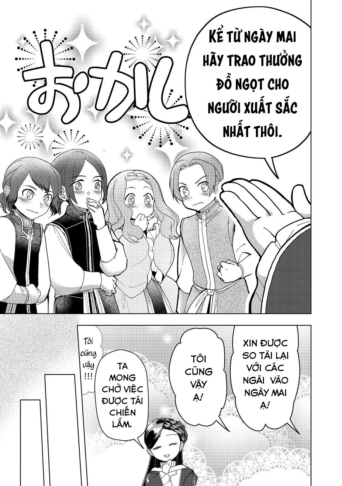 Honzuki No Gekokujou : Dai 3-Bu Ryouchi Ni Hon O Hirogeyou Chapter 46 - Trang 2