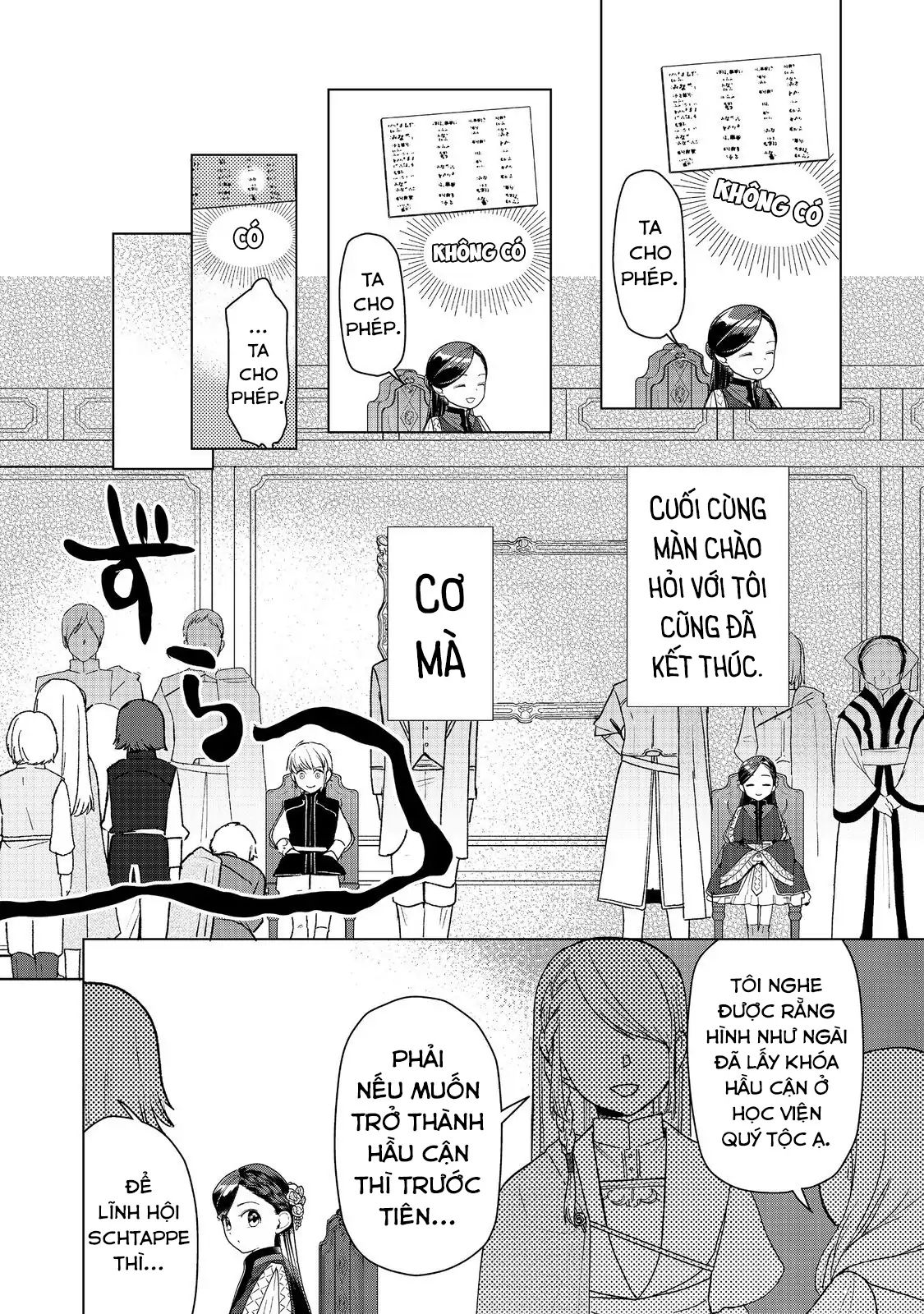 Honzuki No Gekokujou : Dai 3-Bu Ryouchi Ni Hon O Hirogeyou Chapter 46 - Trang 2