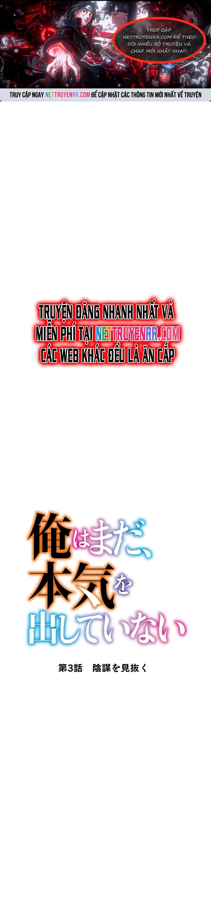 Từ Trước Đến Nay Ta Chưa Từng Coi Trọng Nó Chapter 3 - Trang 2