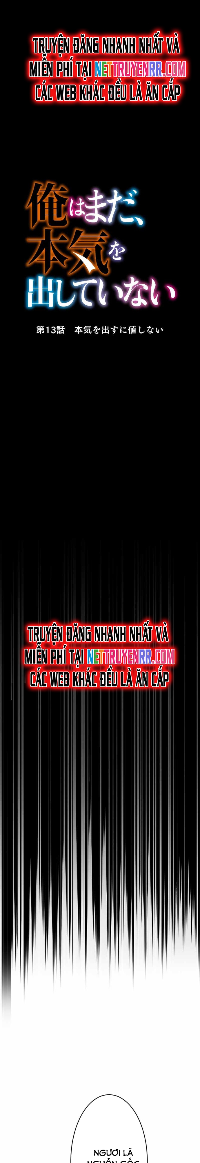 Từ Trước Đến Nay Ta Chưa Từng Coi Trọng Nó Chapter 13 - Trang 2