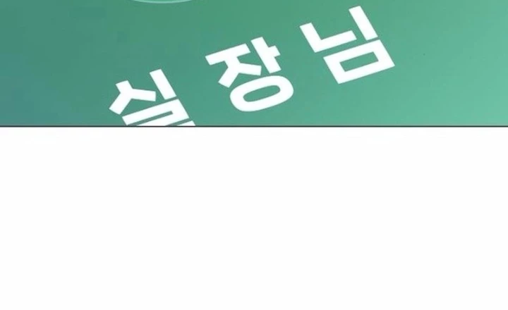 Cựu Lính Đánh Thuê Trở Thành Công Tố Viên Chapter 8 - Trang 2