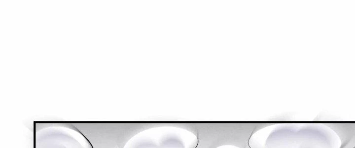 Ma Đạo Giới Bất Ổn Chapter 8.5 - Trang 2