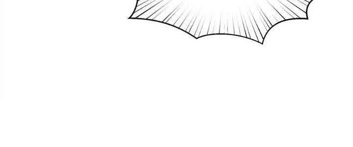 Ma Đạo Giới Bất Ổn Chapter 13.5 - Trang 2