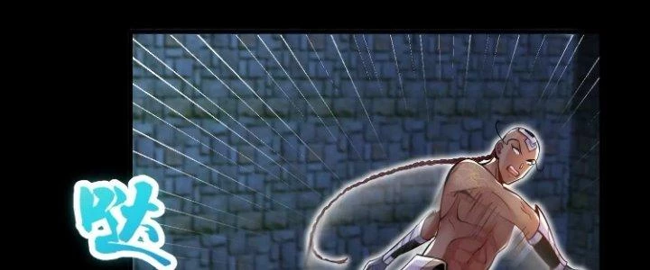 Ma Đạo Giới Bất Ổn Chapter 17.5 - Trang 2