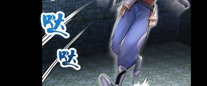 Ma Đạo Giới Bất Ổn Chapter 17.5 - Trang 2