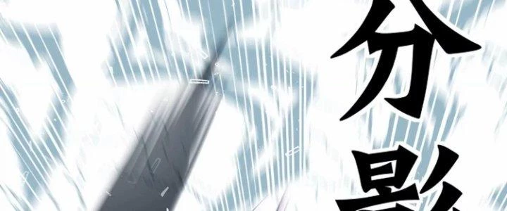 Ma Đạo Giới Bất Ổn Chapter 17.5 - Trang 2