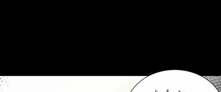 Ma Đạo Giới Bất Ổn Chapter 17.5 - Trang 2