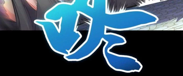 Ma Đạo Giới Bất Ổn Chapter 17.5 - Trang 2