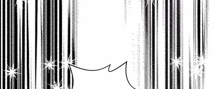 Ma Đạo Giới Bất Ổn Chapter 20.5 - Trang 2