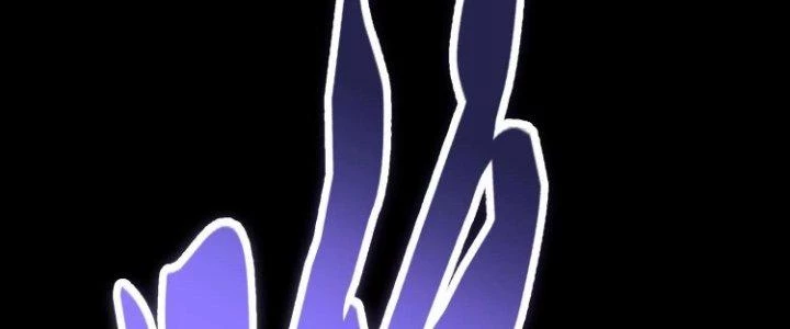 Ma Đạo Giới Bất Ổn Chapter 20.5 - Trang 2