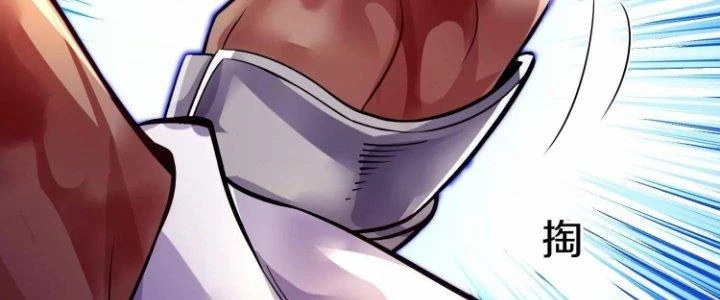 Ma Đạo Giới Bất Ổn Chapter 20.5 - Trang 2