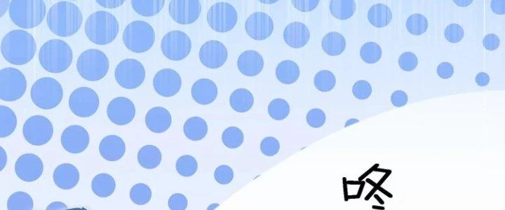 Ma Đạo Giới Bất Ổn Chapter 26 - Trang 2