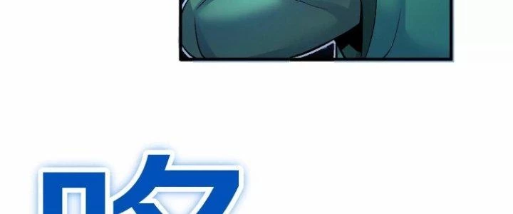 Ma Đạo Giới Bất Ổn Chapter 26 - Trang 2