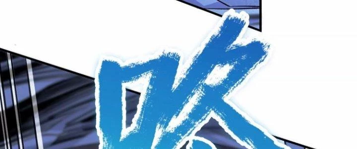 Ma Đạo Giới Bất Ổn Chapter 27 - Trang 2