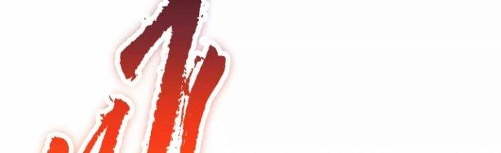 Ma Đạo Giới Bất Ổn Chapter 27 - Trang 2