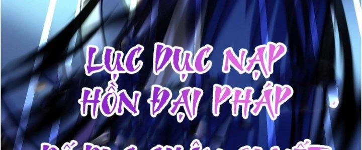 Ma Đạo Giới Bất Ổn Chapter 28.5 - Trang 2