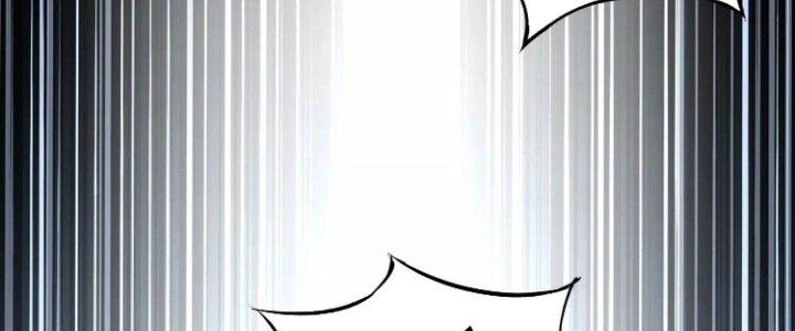 Ma Đạo Giới Bất Ổn Chapter 28.5 - Trang 2