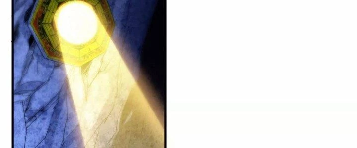 Ma Đạo Giới Bất Ổn Chapter 28.5 - Trang 2