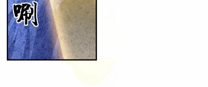 Ma Đạo Giới Bất Ổn Chapter 28.5 - Trang 2