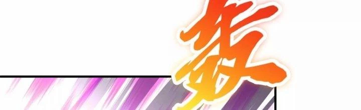 Ma Đạo Giới Bất Ổn Chapter 30 - Trang 2