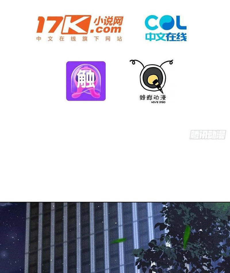 Ta Nắm Giữ Linh Khí Thức Tỉnh Chapter 115 - Trang 2