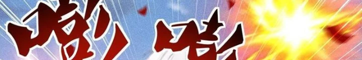 Ta Nắm Giữ Linh Khí Thức Tỉnh Chapter 118 - Trang 2