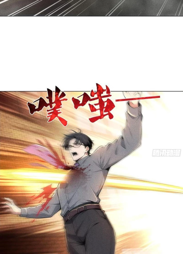 Ta Nắm Giữ Linh Khí Thức Tỉnh Chapter 121 - Trang 2